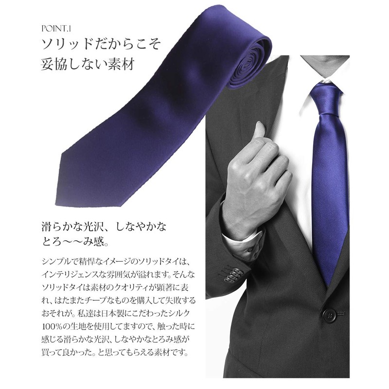 Style Equal Necktie, 100% Silk, Made in Japan, For Weddings,