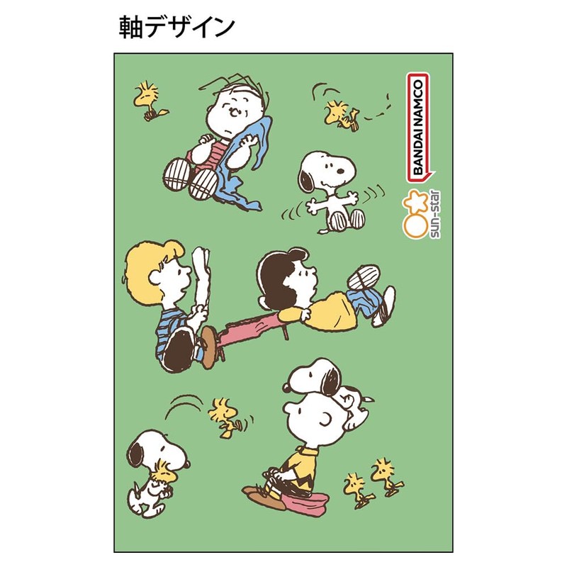 Sunstar Stationery S4654773 Snoopy Mechanical Pencil, 0.02 inch (0.5 mm),