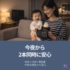 Shorten Night Breastfeeding, Bottle Warmer, USB 2 Simultaneously, 104°F (40°C)