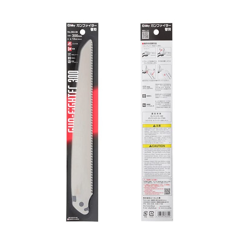 UM Industrial 363-30 Gun Fighter 300 Replacement Blade for Sheath