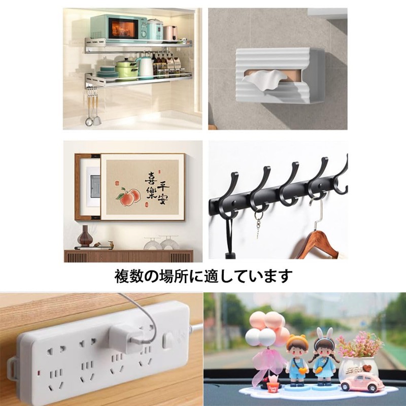 Magic Tape, Double Sided Tape, Super Strong, Double Sided Tape,
