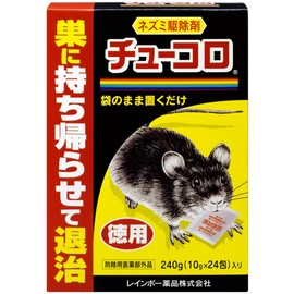 Rainbow Pharmaceuticals Rat Exterminator, Chookoro, Economy Size, 240g (10g x 24 packets)