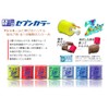 Takumi Seven Color Water Thread, Sky Blue, Fine Line, 1662.4