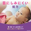 Johnson Suyasuya Time Baby Full Body Shampoo, Foam Type, Refill,