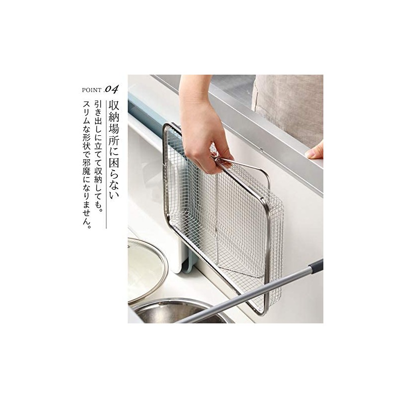 Oaks Leye LS1569 Drainer Mesh Basket, Silver, Made in Japan