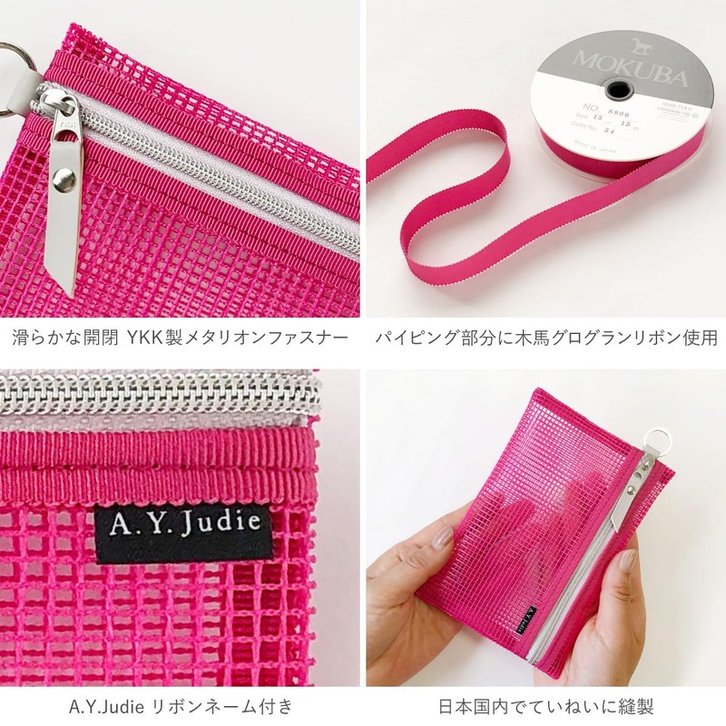 A.Y. Judie Pouch Mesh S54-097 P1034 P1036 P1037, Pink