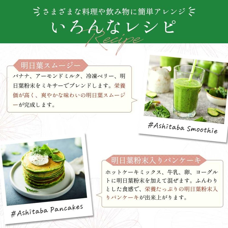 Grace of Nature 有機 明日葉 粉末 国産 九州産 オーガニック パウダー