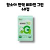 Soah Ham Hamsoa Immune Vitamin Green Multivitamin Mineral 60 tablets
