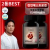 Rubyslin Rubislin Pomegranate Tablets, Estrogen for Menopausal Women, Nutritional Supplement for Middle-aged Health, 2 packs, 90 tablets / 루비슬린 석류 정 갱년기 여성 에스트로겐 중년 영양제 건강, 2개, 90정
