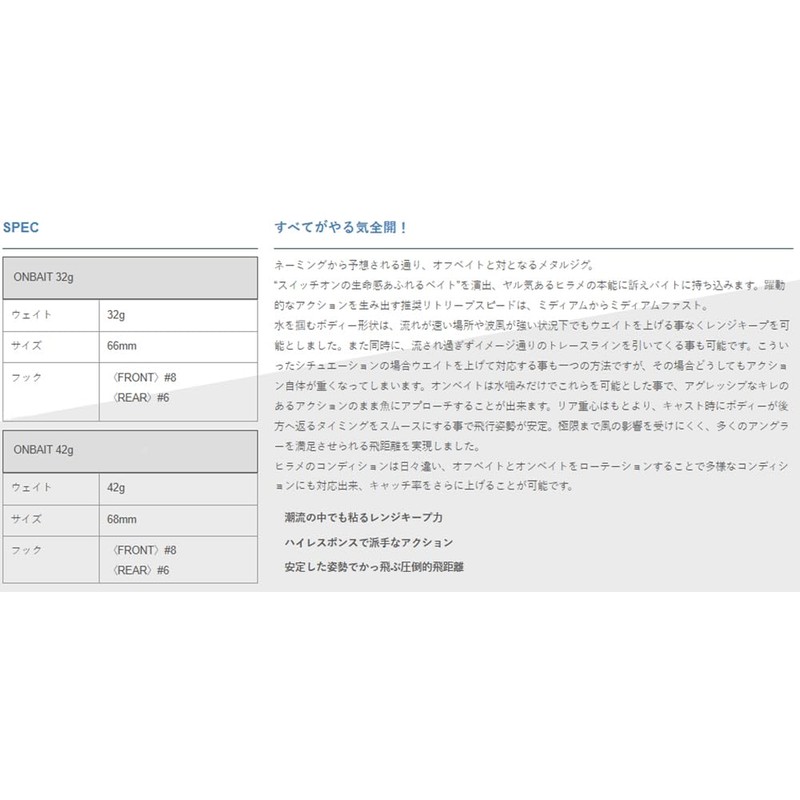 Buddyworks ZPK Zebra Pinkin On-Bait, 1.1 oz (32 g)