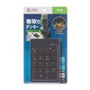 Sanwa Supply NT-21UBK Winding USB Numeric Keypad