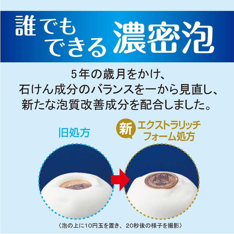 Bouncia Air Bouquet Body Soap, Includes Pump, 16.9 fl oz