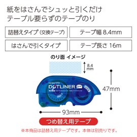 Kokuyo Dotliner Hold Glue Tape