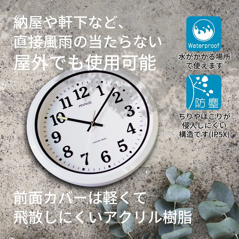 MAG W-734WH-Z Wall Clock, Radio Clock, Waterproof, Dustproof, Analog, Naya,