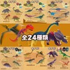 Heizi 4D Puzzle, Saurus DX Dinosaur Egg Set of 4,