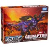 ZOIDS ZW22 Zoid Wild Gilraptor (Commander)