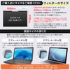 Belmond 13.3" 16:10 Laptop Peeping Film | Peeping Prevention Filter,