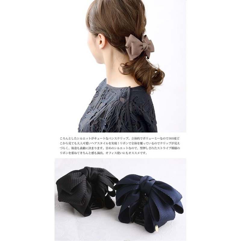 VINGTAINE H-1004-BR- Volumetric Satin Ribbon Hair Claw Elegant Daily Office