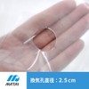 Nihon Matai (MARSOL) Thermal Vinyl Film, Ventilation Tunnel Sheet, 5.9