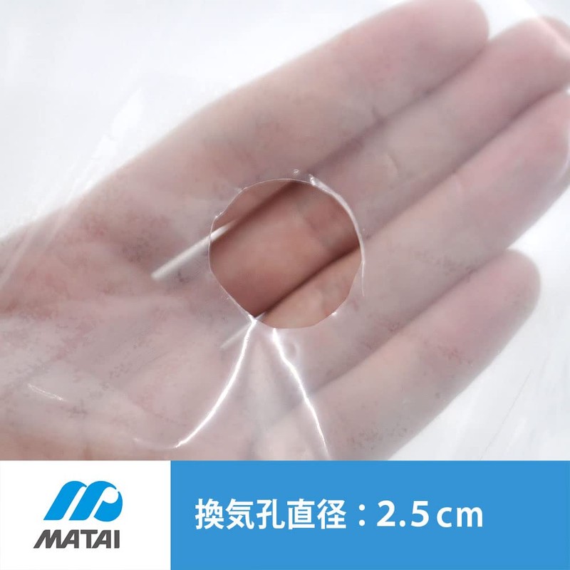Nihon Matai (MARSOL) Thermal Vinyl Film, Ventilation Tunnel Sheet, 5.9