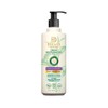 Blends Botanicare Crema Corporal Restauradora y Antioxidante 350ml