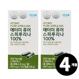 Spirulina Atomy Pure Spirulina Spirulina Spirulina total 4 month supply / 애터미 퓨어 스피루리나 스피룰리나 스피리루나 총 4개월분