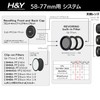 H&Y Soft Filter, 2.3-3.0 inches (58-77 mm), Revoring, White Promist