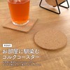 Coaster, Cork, Simple, Square, Square Shape, Set of 4