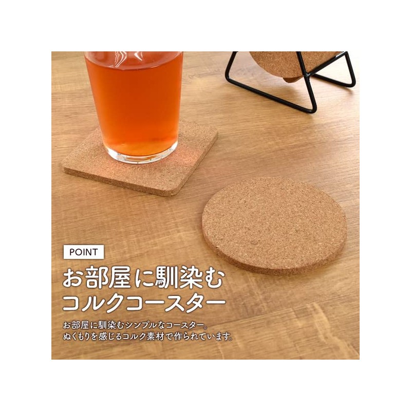 Coaster, Cork, Simple, Square, Square Shape, Set of 4