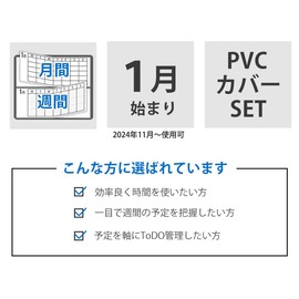 Separate Diary Notebook, Beginning in January, 2025 B6 Weekly & Monthly [Natural Cover] [Smoky Gray] Schedule Book, Weekly Vertical Ito Notebook W-B6-na-SG