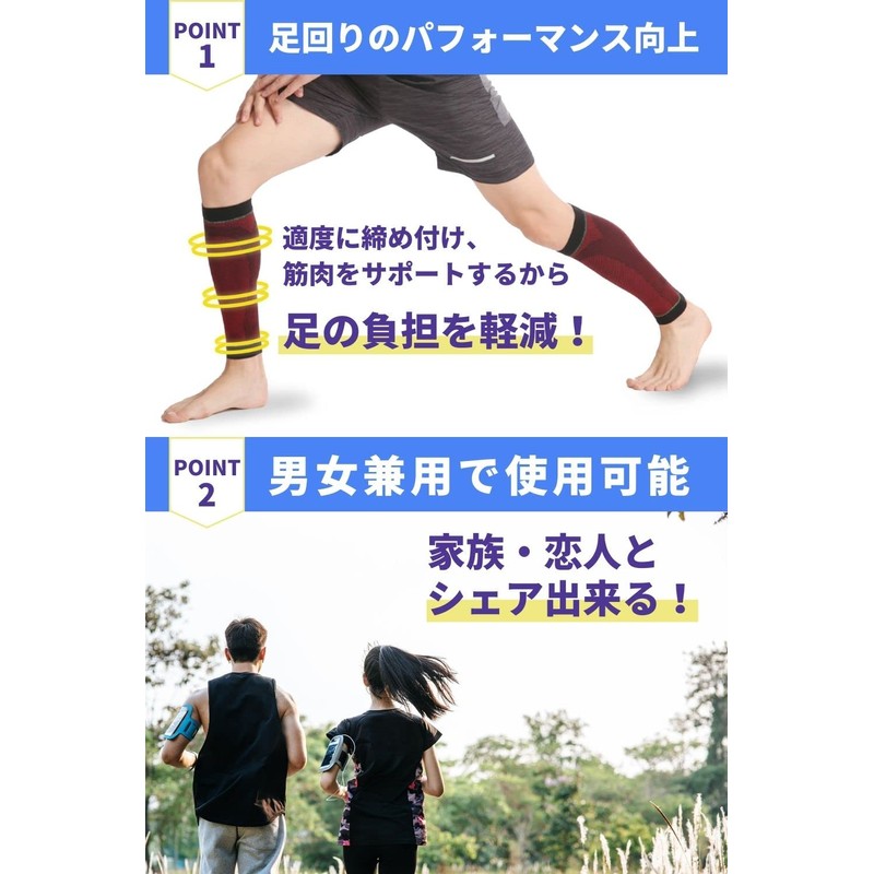 [NMJ] ふくらはぎ サポーター (2枚入り) カーフスリーブ スポーツ 肉離れ対策 (L, オレンジ)