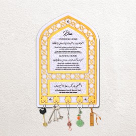 BOXOB Islamic Wall Art, Acrylic Islamic Wall Decor Key Holder with 5 Screw Hooks Drill Free Allah Wall Decoration Muslim Gifts for Men Islamic Arabic Gifts for Housewarming Gift Living Room (Gold)