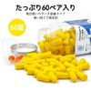 LYSIAN 60 Pairs Soft Foam Earplugs Noise Reduction Ear Plugs