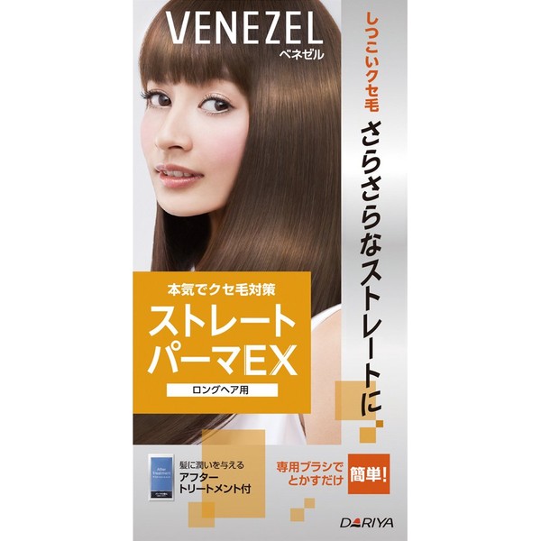 Venezel Straight Perm EX for Long Hair