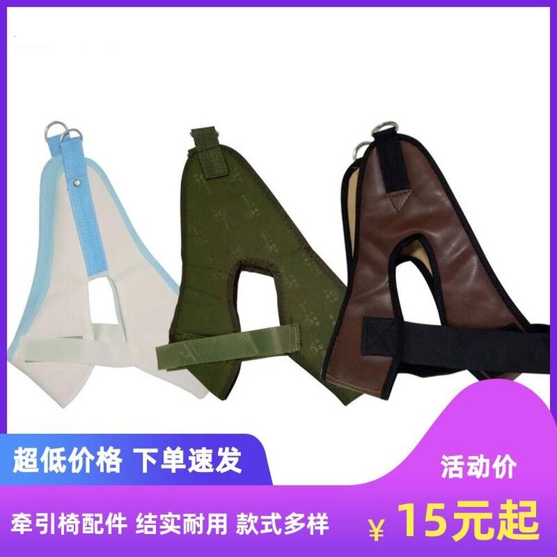 목디스크 견 경추 교정기 견인 기 수직목견 목견인 목보호대 목디스크교정기