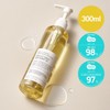 GreyMellin 카놀라 크레이지 클렌징오일 300ml 2+1 Canola Crazy Cleansing Oil