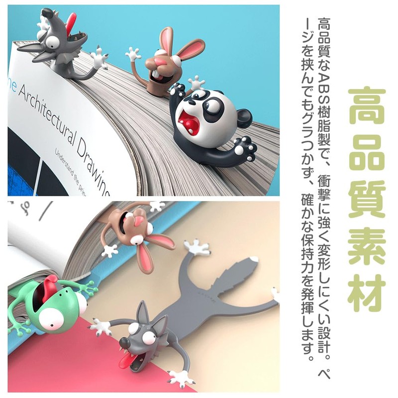 MINGTIANGH しおり 3D 立体 動物 ブックマーク 栞 手帳 アニマル ブックマーカー