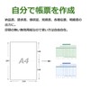 A4 Perforated Paper for Printing, 2 Segments, 100 Sheets