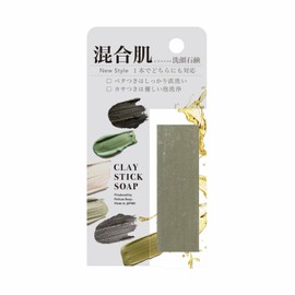Pelican Soap Clay Stick Soap 1.4 oz (40 g), Face Wash Soap, White Tea Scent