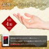 漆黒美人 チロシン 250mg 【薬剤師監修】 ビオチン ケラチン サプリ サプリメント 9種の美容成分 30日分(120粒)