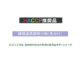 TKG (teikeizii) New Mammoth Color Shallow Type Colander 33 cm Green azl4728