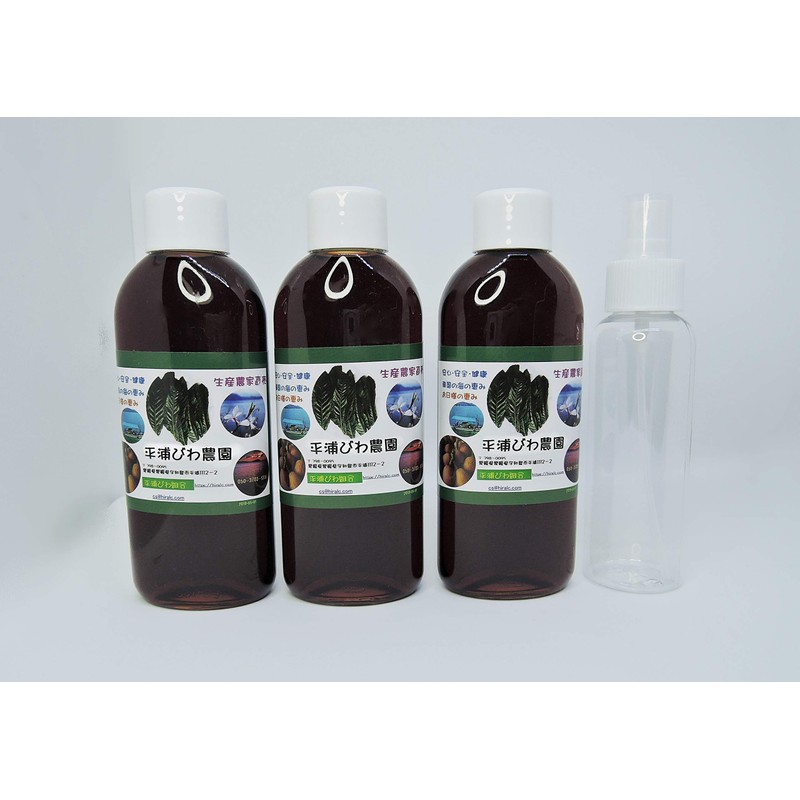 ML No Pesticides, Double Dark biwa Leaf Extract, t, 160ml – 3 Pack,