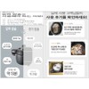 PN Poongnyeon Black Pearl New 4-seat JU / PN풍년 블랙펄