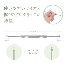 THEN ケース付 耳かき ステンレス 匠 耳掃除 耳垢 ごっそり よく取れる スパイラル スクリュー らせん スプーン みみかき イヤーピック イヤークリーナー 金属製 (ABC 3本セット)