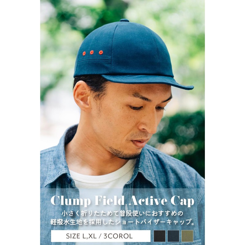 Nakota Clump Field Active Cap FREE Clamp Field Active Cap,