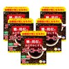 Fine Meta Coffee, Gentle Absorption of Sugar, Digestive Dextrin, Made