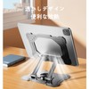 Laptop Stand, 360° Rotation, PC Stand, Tablet, Foldable, Ergonomic, Stepless