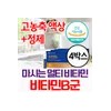 Dietary Supplement Vitamin Set for daily wellness routines, capsules tablets