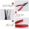 Hose Plier, Pipe Separator, Clip Plier, Repair Tool, Removal, Replacement,
