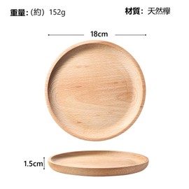 Wooden Tray, Wooden Tray, Wooden Coin Tray, Cashico Tray, Accounting Tray, Round, 7.1 inches (18 cm)